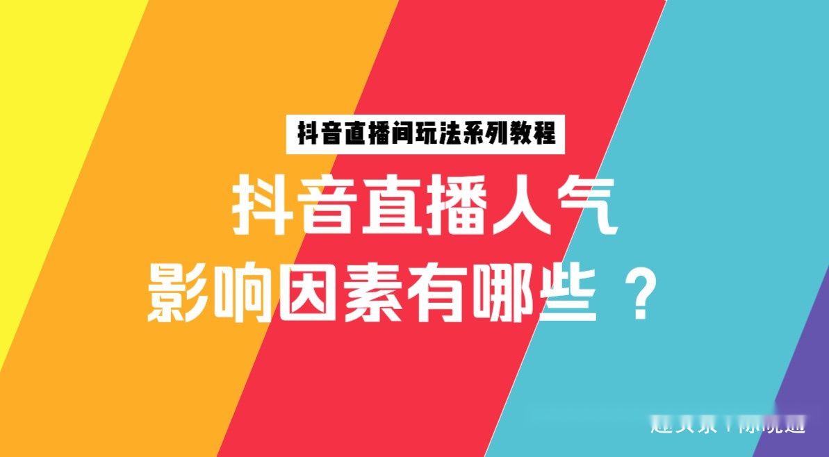 騷男直播室觀看指南，直播觀看與技能學(xué)習(xí)全攻略