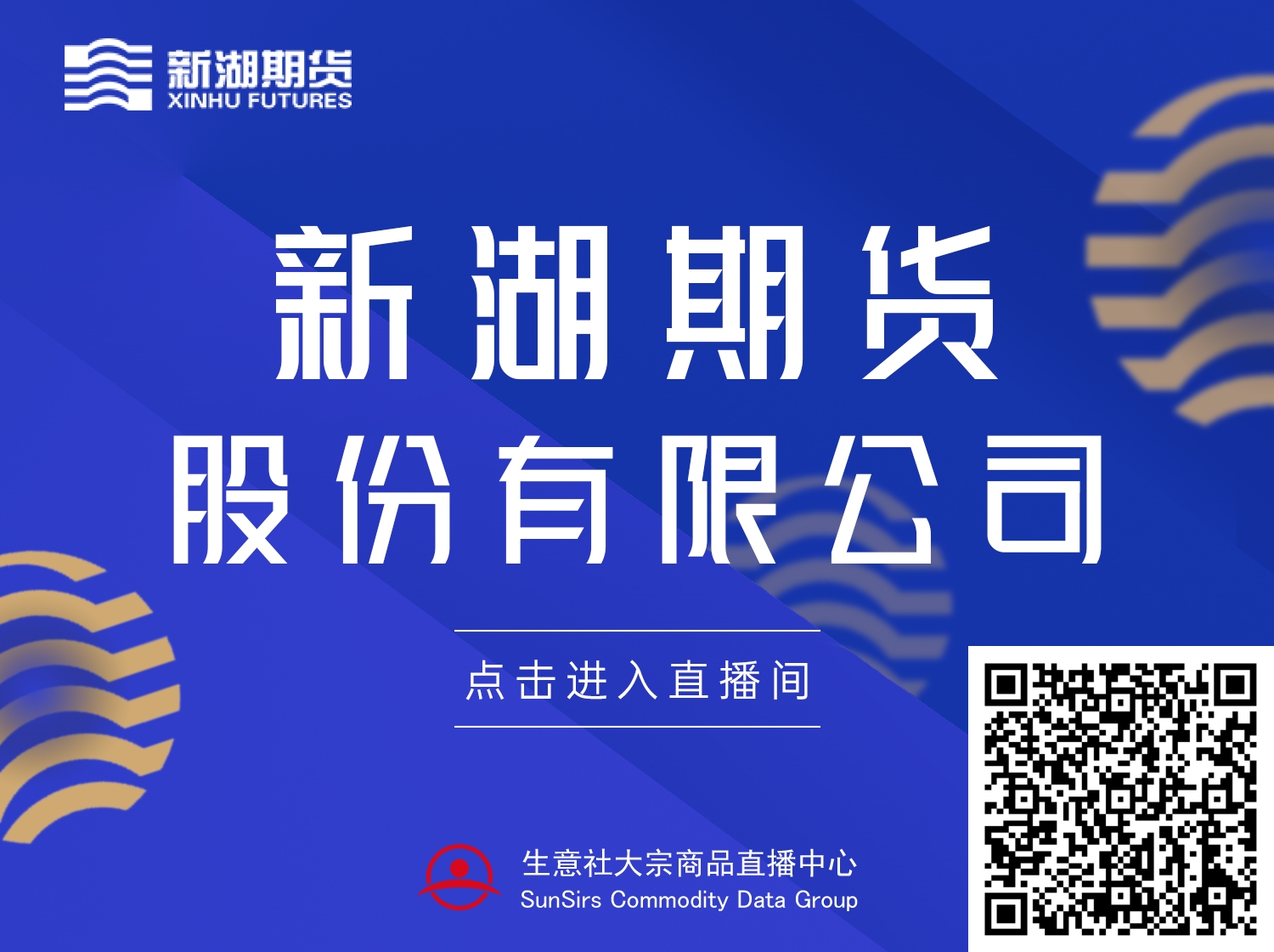 看直播能賺錢嗎？——深入分析與個人立場探討直播收益問題。