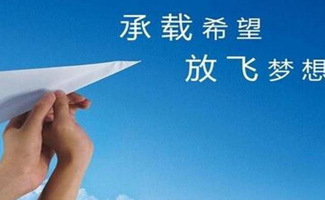 喚醒潛能，開啟最新心三聯(lián)自信成就夢想之旅