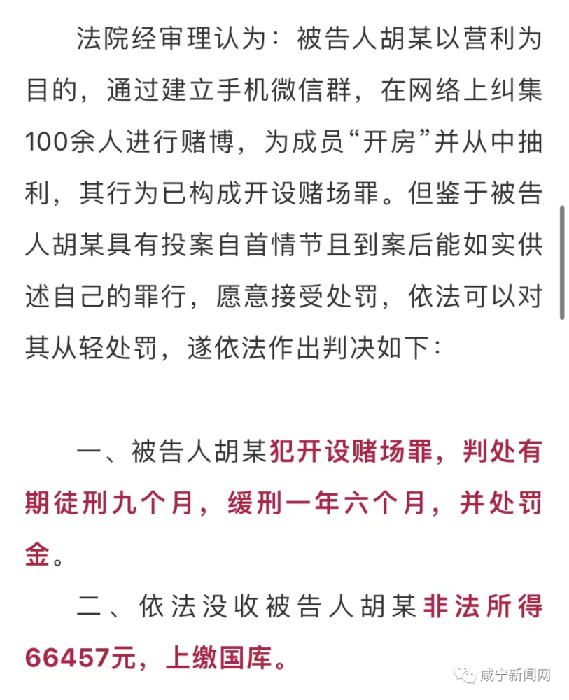 B9最新破解文章，警惕違法犯罪風(fēng)險，切勿嘗試破解行為！