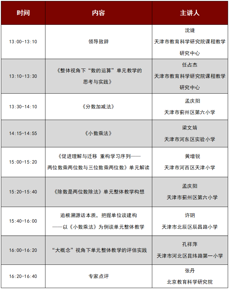 直播Roy，時(shí)代之光下的新星閃耀