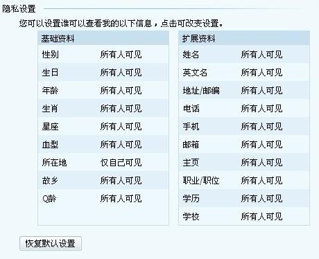 2024香港資料寶典免費(fèi)分享，配置攻略揭秘_GGE68.473精英版