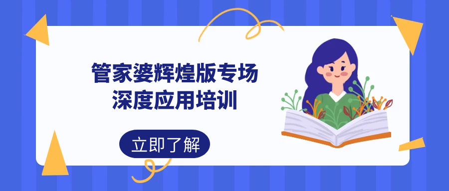 管家婆一碼資料庫，深度解析指南_HAR68.122活動版