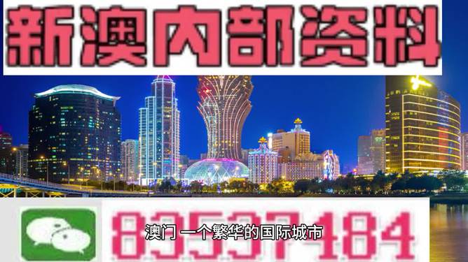 2024新澳正版資料大全視頻攻略，策略規(guī)劃_FYI68.915娛樂(lè)版