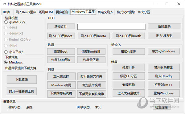 管家婆三肖一碼必中秘籍，詳盡解讀_VAY68.631設(shè)計師版