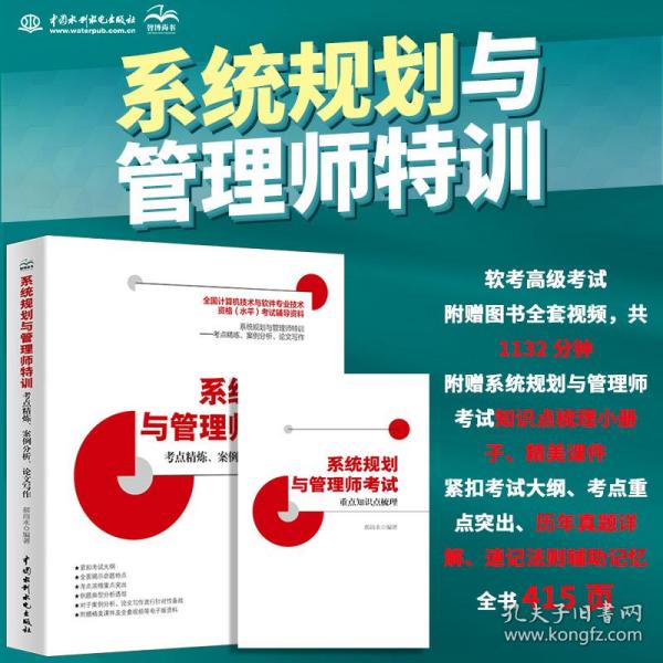 2024管家婆一肖中特解析，系統(tǒng)分析與方案制定：JIU68.113高級版