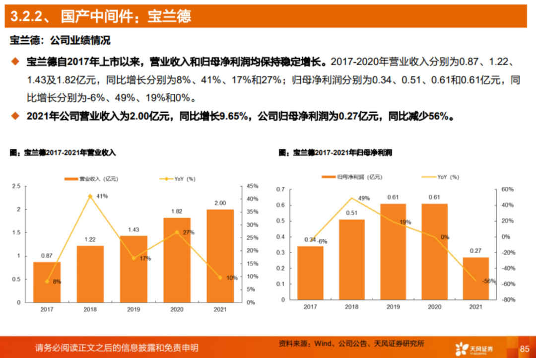 澳門今晚開獎結(jié)果速查，數(shù)據(jù)匯總分析_MJY68.453抗菌型