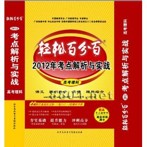 新奧彩2024全面資料匯編：實戰(zhàn)解析與RNB68.474計算解析