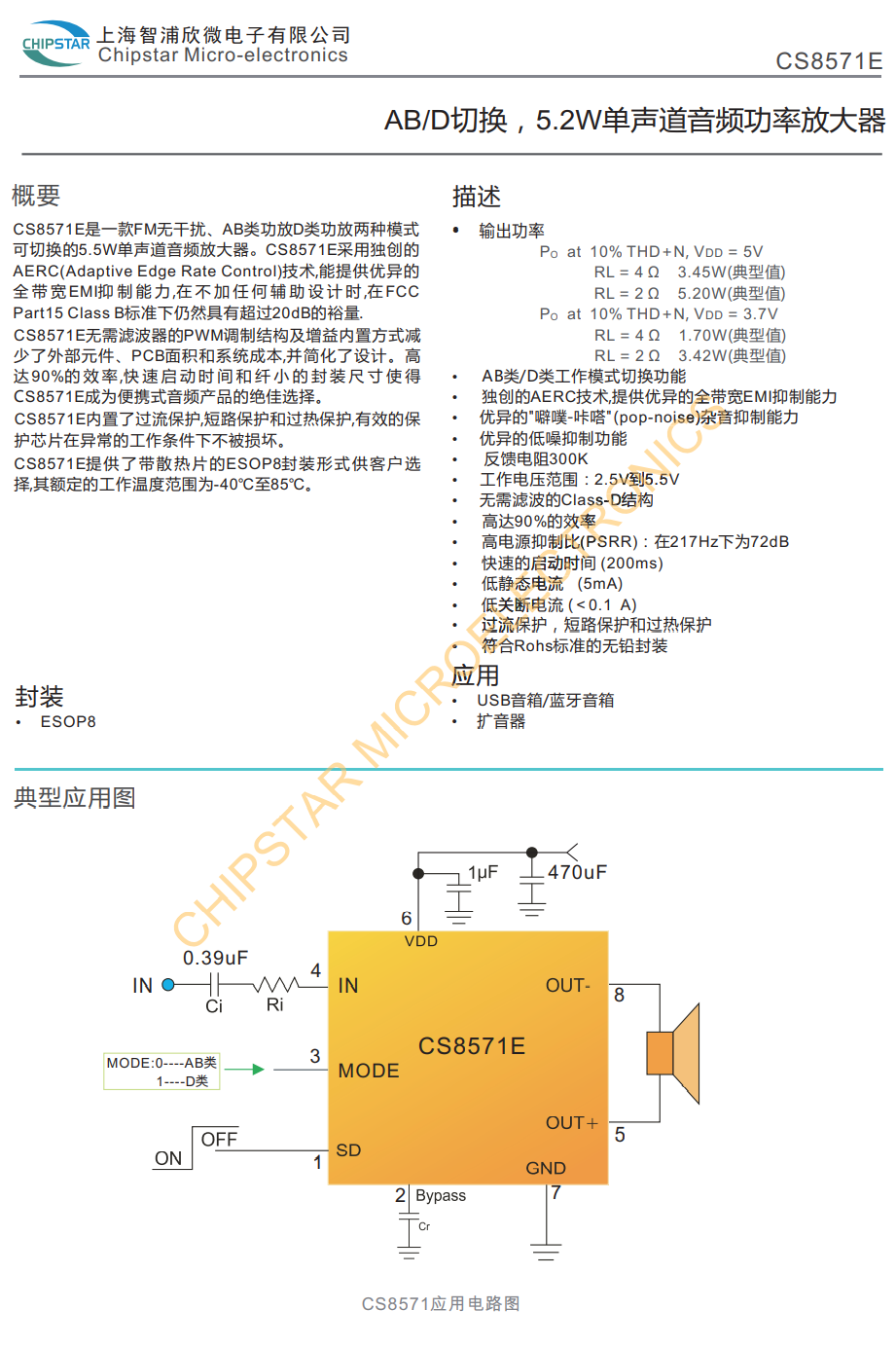 新奧內(nèi)部詳盡指南，持續(xù)更新解讀說明_TRX68.665復興版