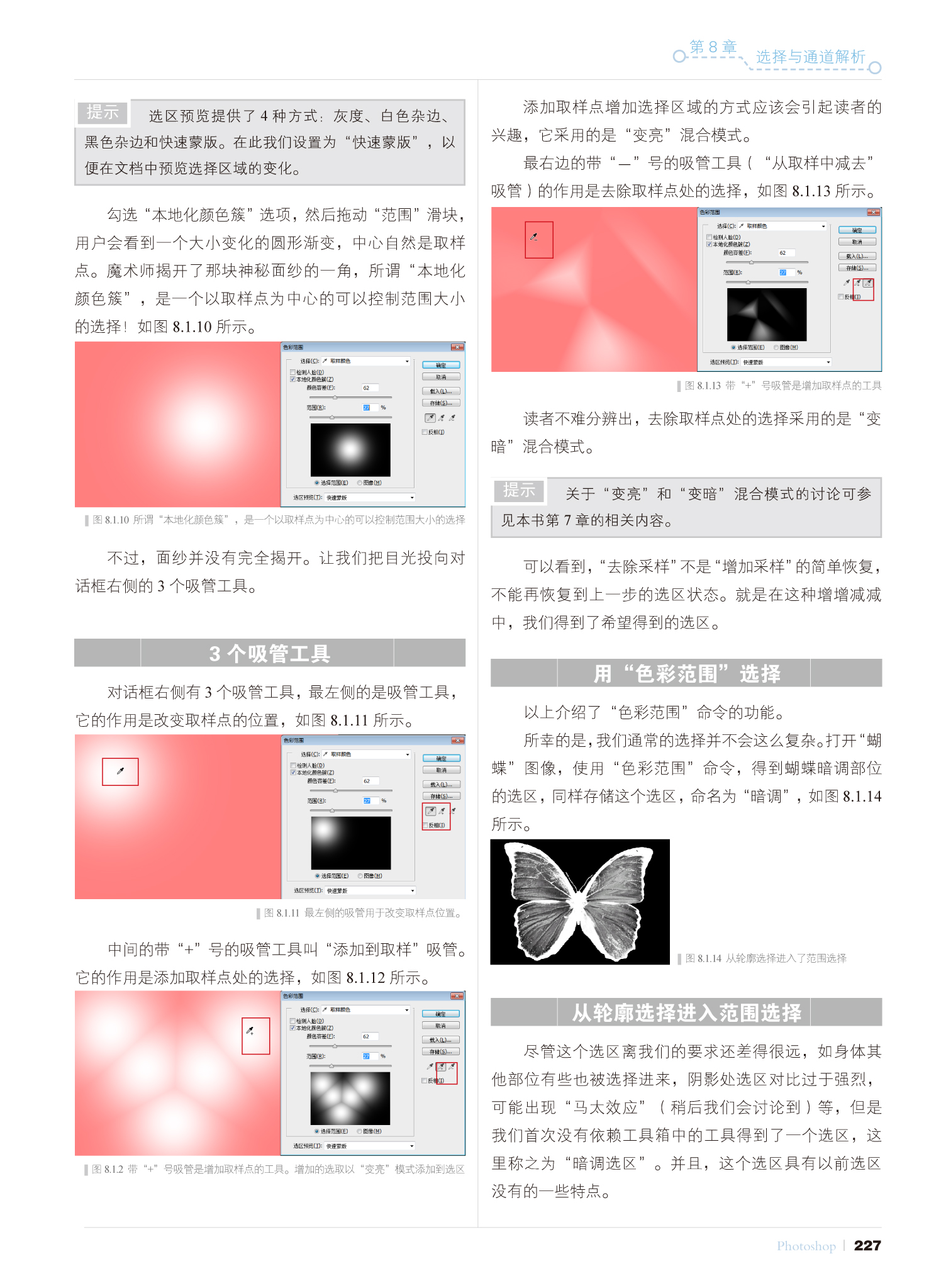 新奧精準(zhǔn)免費獎品分享，現(xiàn)象深度解讀_JFO68.726共享版