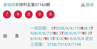 新奧彩資料免費共享，全面升級實施黑科技版QWB68.193