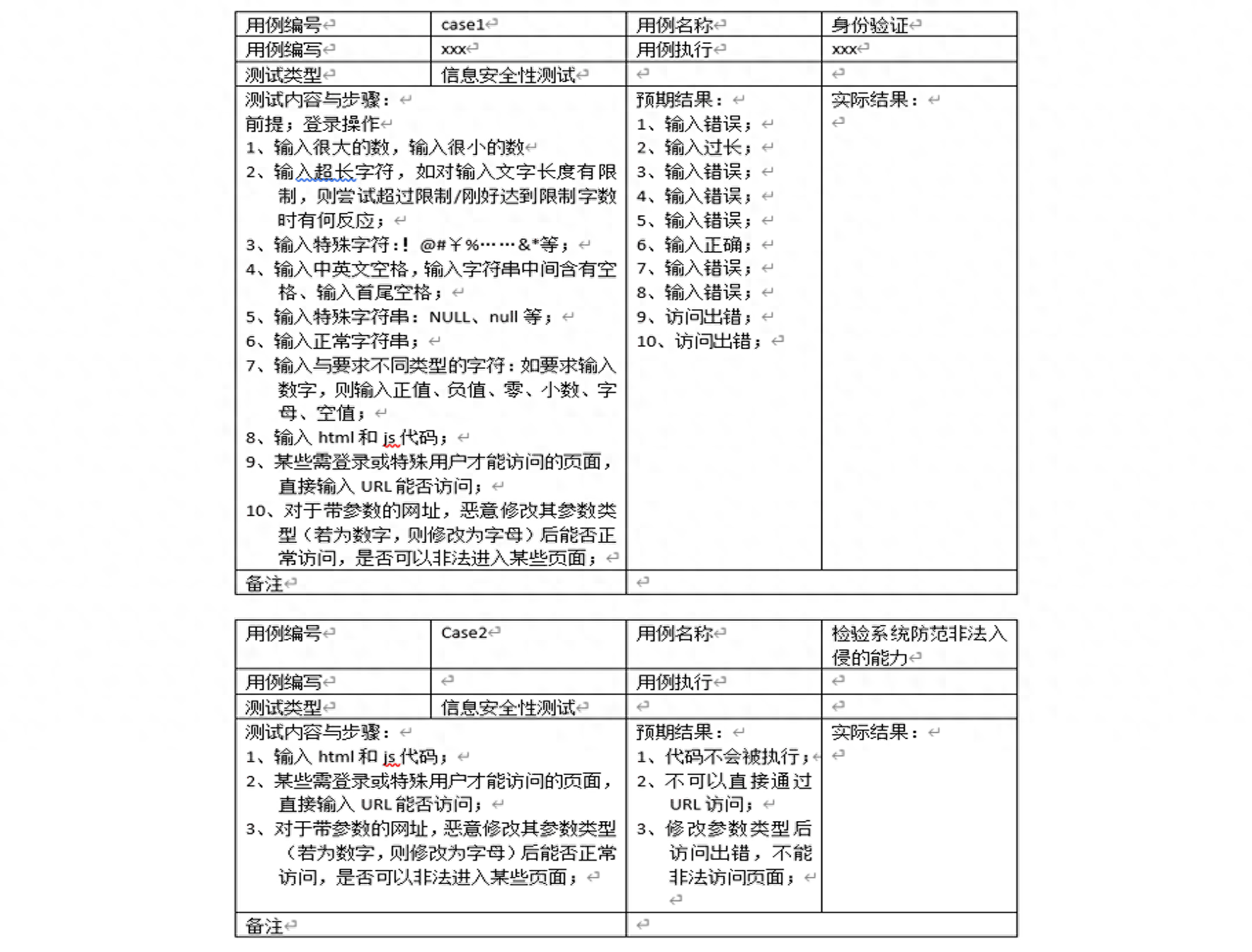 2023年WW777766香港開獎記錄檢索，安全執(zhí)行方案及UZR68.854定制版