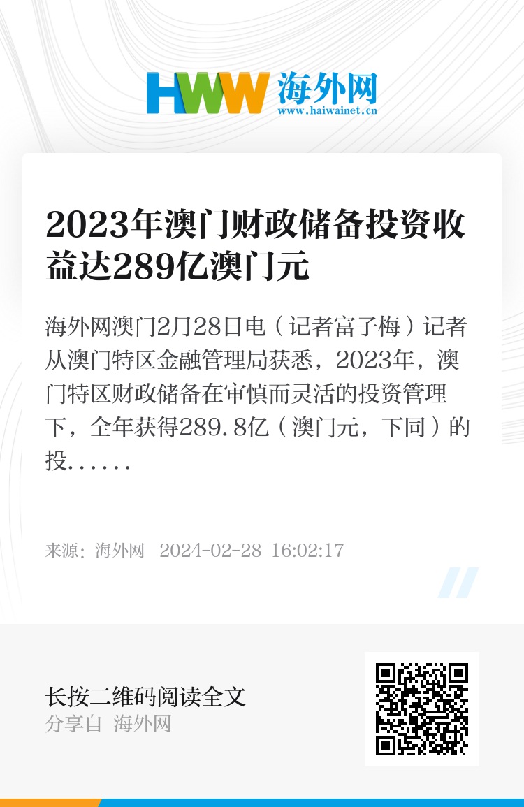 2024澳門正版免費(fèi)資料庫(kù)，互動(dòng)策略設(shè)計(jì)升級(jí)版_SFR68.587增強(qiáng)版