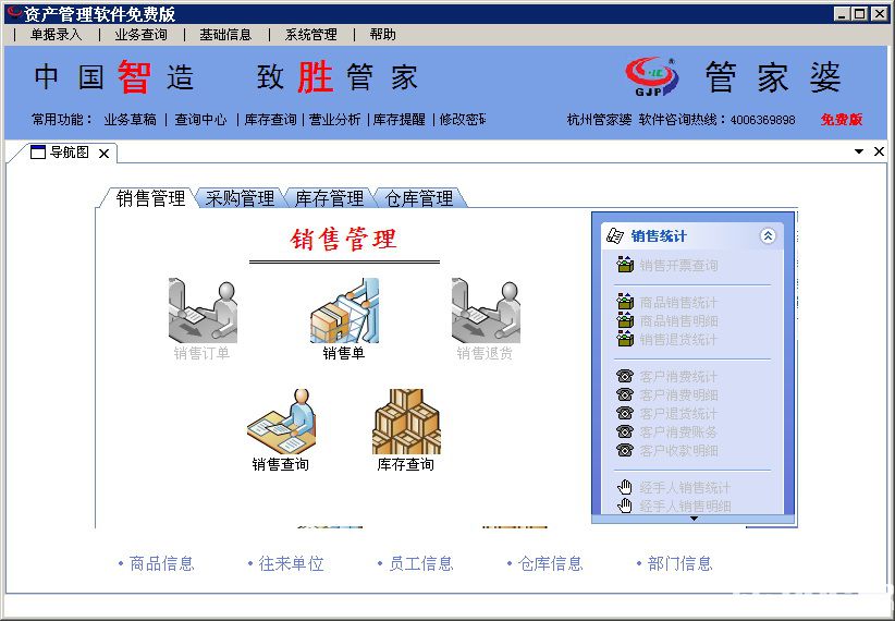 TCQ68.439精準(zhǔn)管家婆：實(shí)證分析深度解析