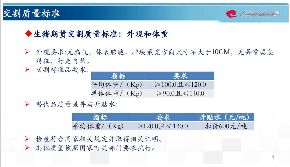 澳門免費(fèi)資料大全使用指南：現(xiàn)狀評估及說明_WXK68.450迷你版