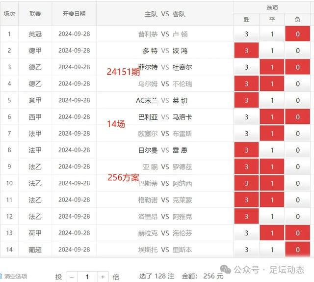 澳門六開獎(jiǎng)號(hào)碼2024年詳細(xì)記錄，數(shù)據(jù)解讀助力策略制定_ALE68.513極速版