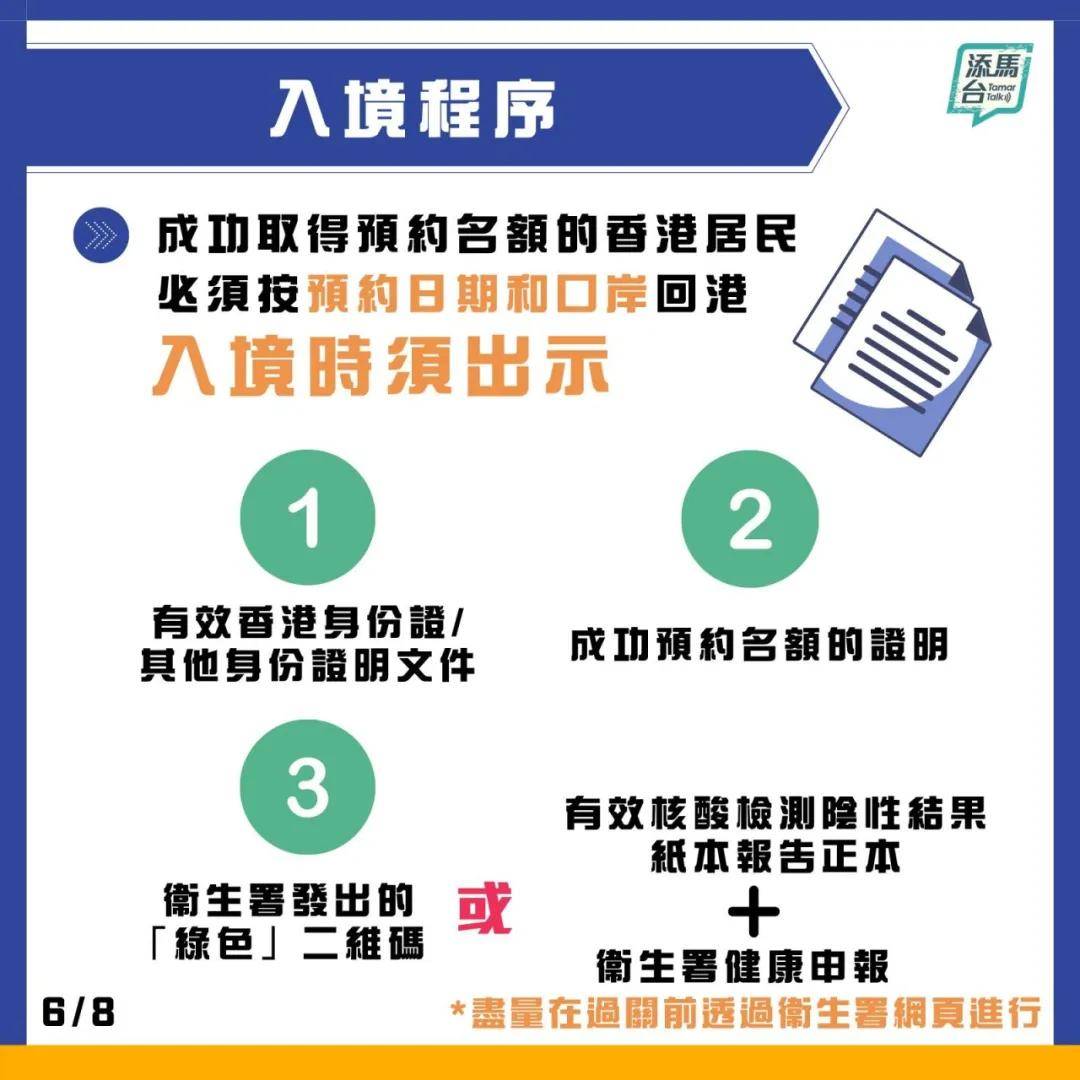 新澳天天開獎(jiǎng)資料安全可靠，綜合診斷方案揭秘_XCC68.481神秘版