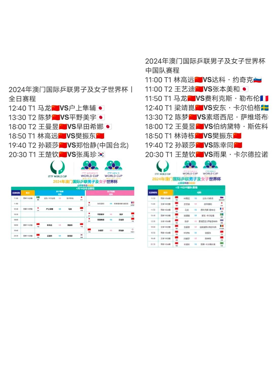 2024澳門今晚揭曉哪號碼，深度解析解讀_VVR68.114高清版