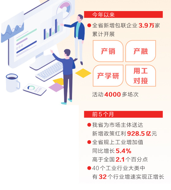 CEQ68.385版本新澳資料公開(kāi)免費(fèi)，長(zhǎng)效穩(wěn)定運(yùn)行支持