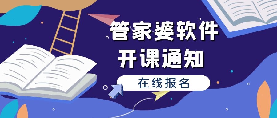 管家婆一碼一肖資料寶典，一語(yǔ)中的深度解析版_JSV68.247商務(wù)升級(jí)版