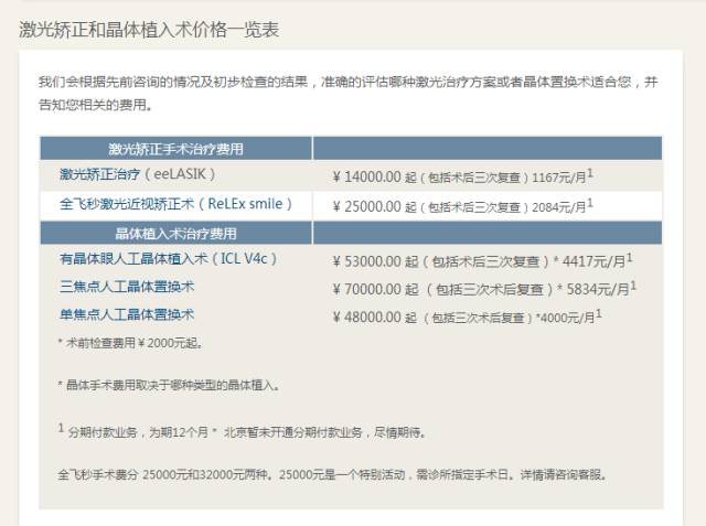 DSN68.519定制版：新澳天天開獎資料全解，安全解析詳述