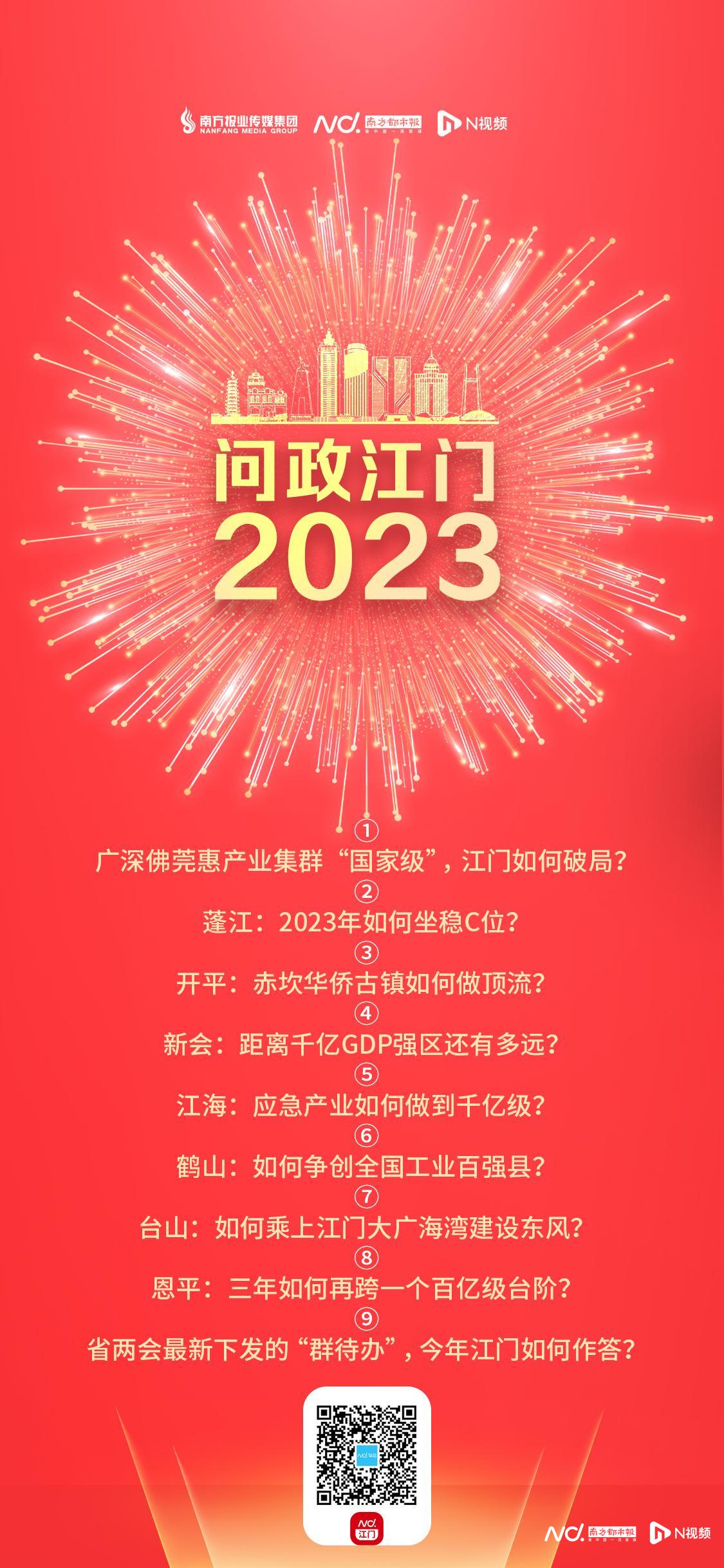 “2024澳門跑狗圖正版免費(fèi)解析，經(jīng)濟(jì)新視角與DCT68.931高性能版解讀”