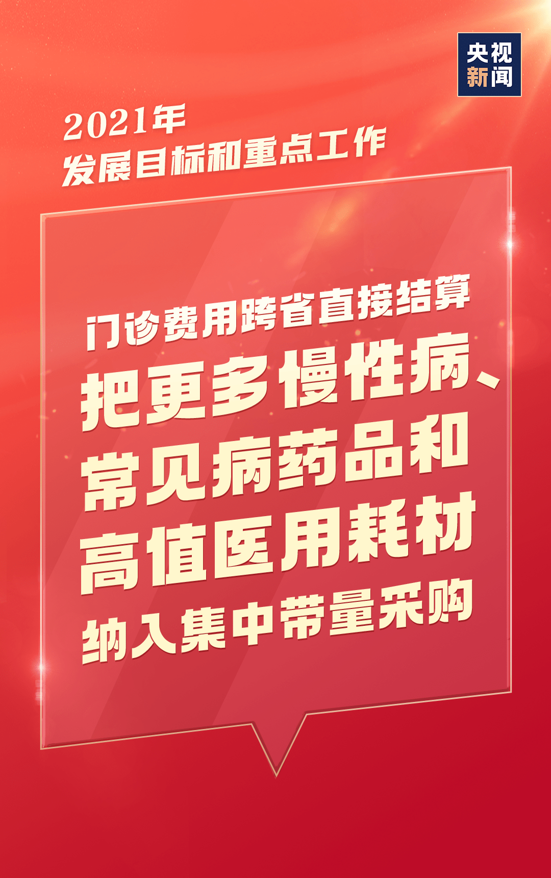 “2024年澳門詳盡免費(fèi)指南，經(jīng)實(shí)地?cái)?shù)據(jù)核實(shí)_TJN68.583本土版”