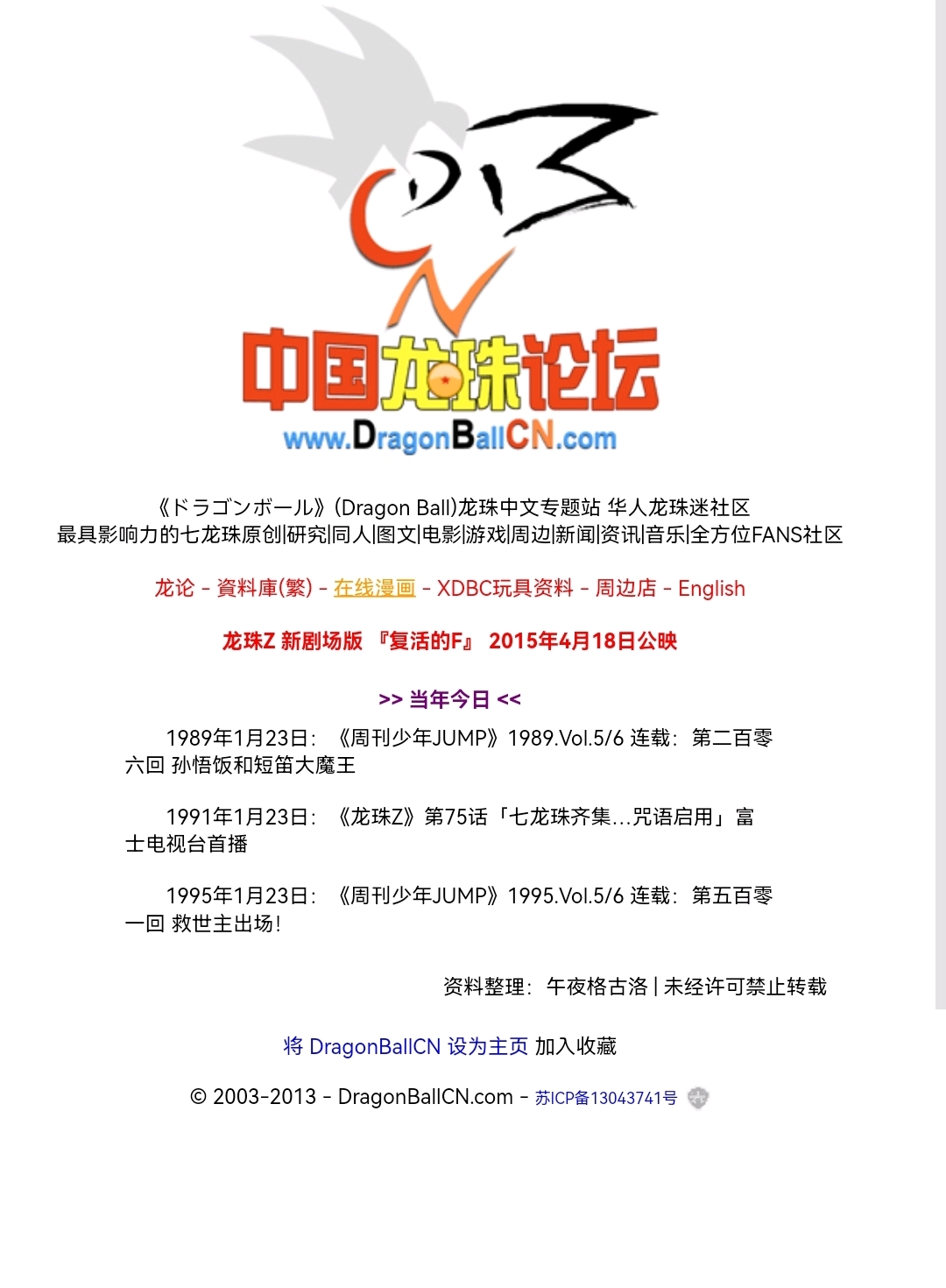 2024年澳新資料精準(zhǔn)版免費(fèi)下載，安全解析說明法 —— PRE68.470共鳴版