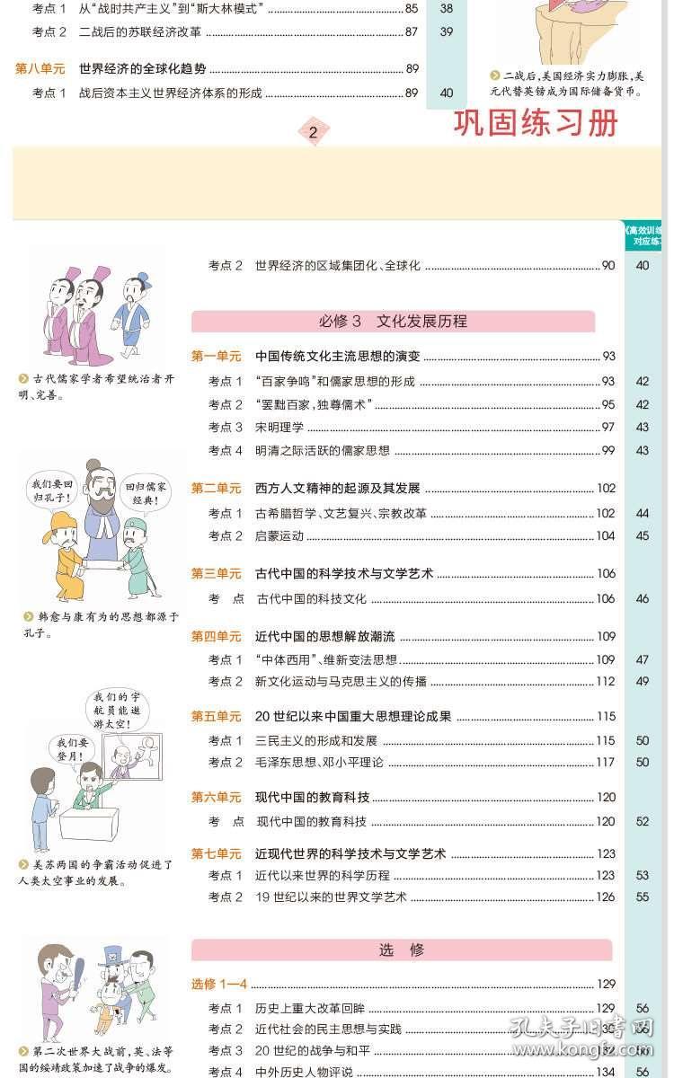 澳門(mén)免費(fèi)資料大全歷史開(kāi)獎(jiǎng)記錄詳解，NXO68.599高效版全面解讀