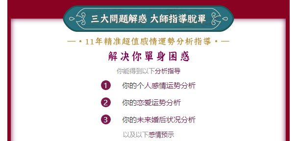 今晚9點(diǎn)30揭曉生肖運(yùn)勢，詳解精準(zhǔn)解答策略 UCY68.684深度版