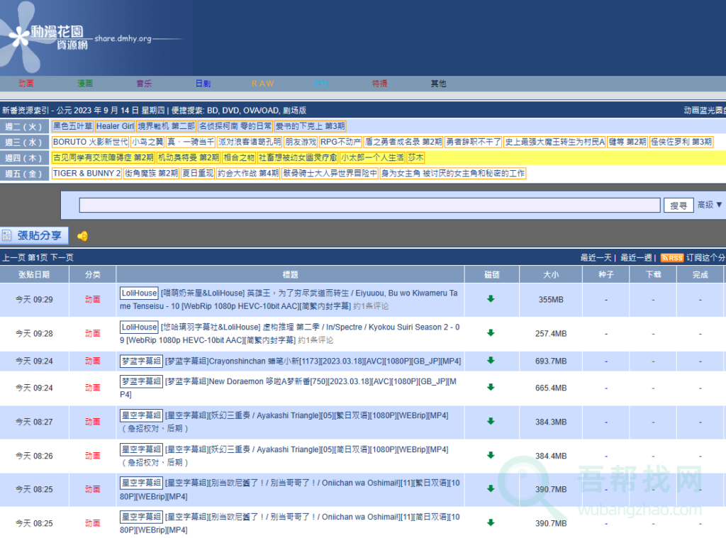 香港權威免費資源，全面配置指南_RRI68.661便攜版