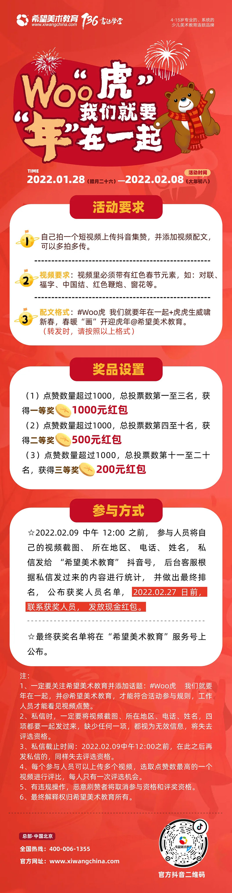 “新奧全年免費生肖預測，HWW68.181互動版快速解答”