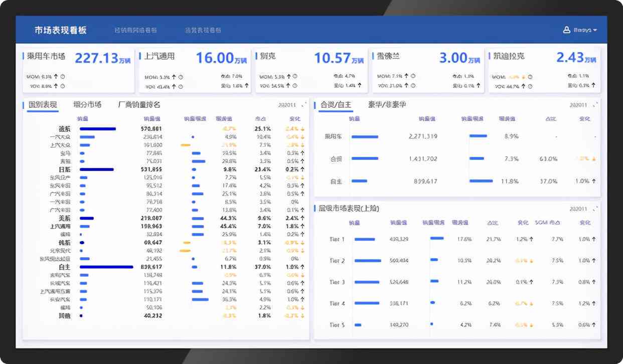 新奧彩數(shù)據(jù)免費(fèi)共享，助力決策分析_UEJ68.687便簽版