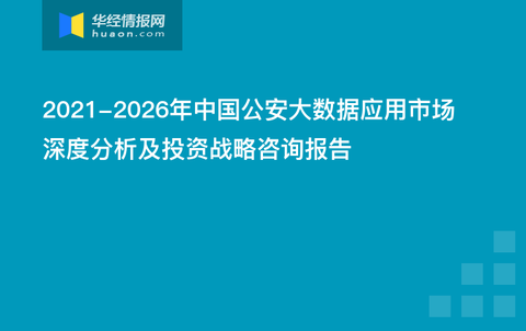 2024年澳門免費信息寶典，深度數(shù)據(jù)分析揭示-RUR68.824豪華版