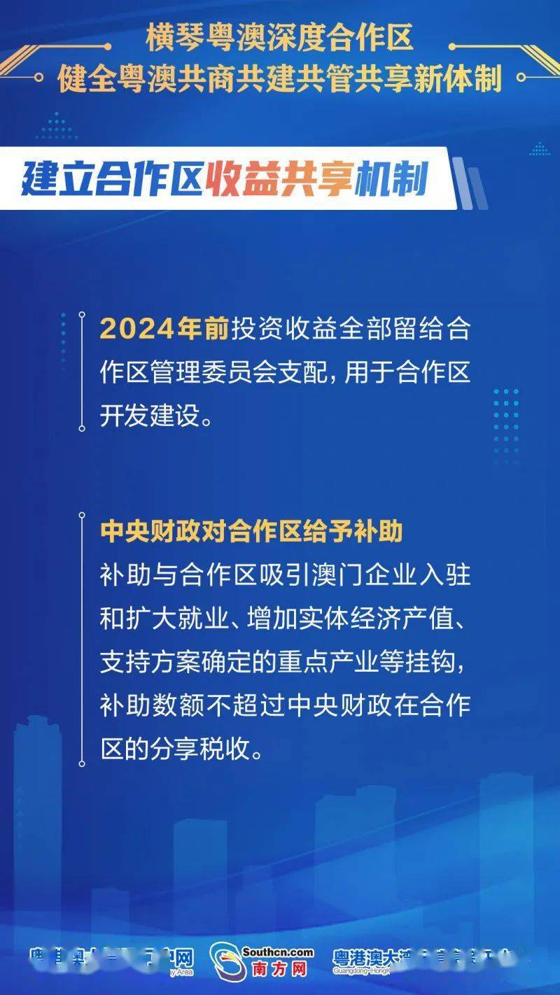 新澳全年資料全面免費(fèi)分享，深度實(shí)踐解析——CXS68.583定制版