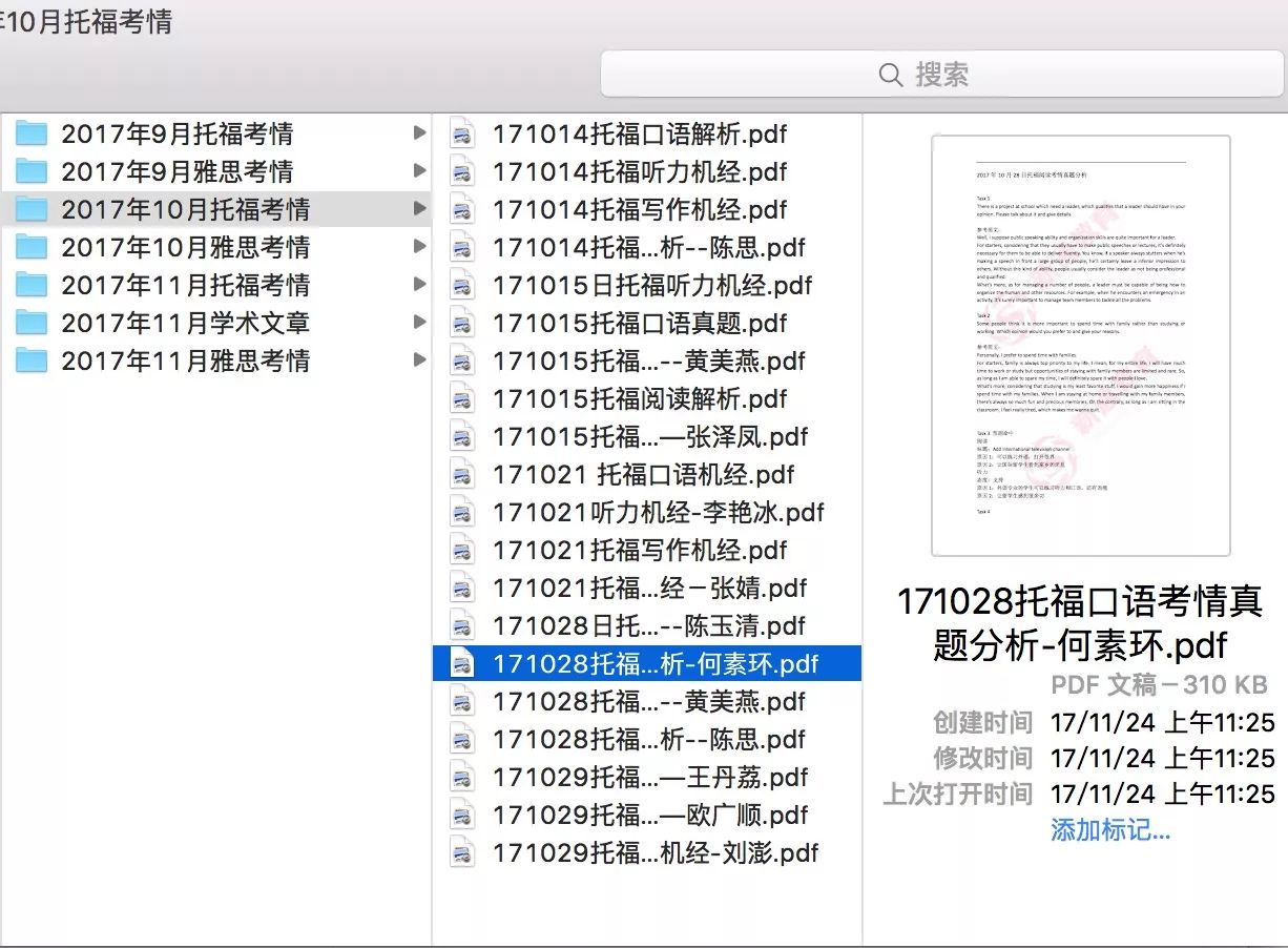 “2024香港正版資料包：含圖片及改進(jìn)版實施方案_XEZ68.414更新版”