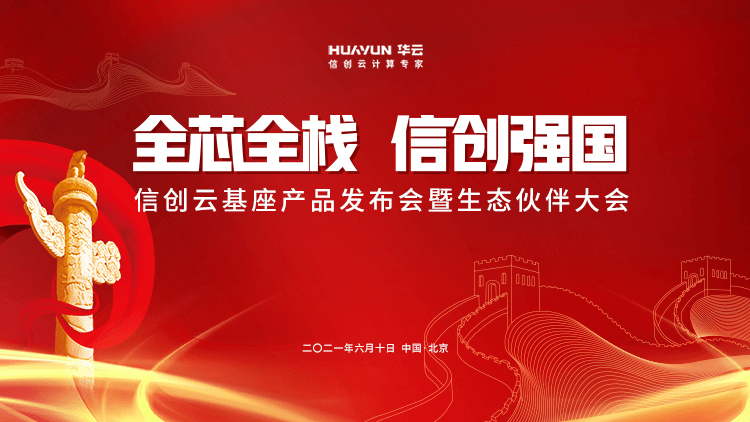 澳門二四六彩免費資訊平臺，數據解析更新_JAX68.661生態(tài)版