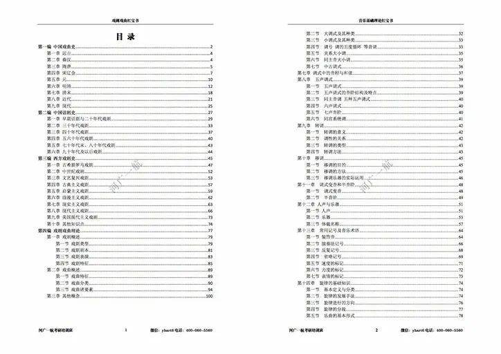 香港二四六全年資料解析，數(shù)據(jù)科學分析_TKA68.244版套件