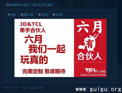 澳門管家婆資料全集258，定制版MEI68.641高效協(xié)作