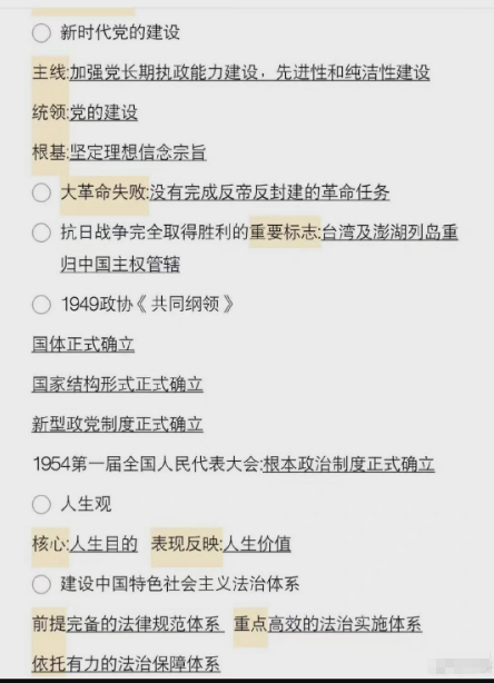 一碼必中100%精準一肖，快速響應執(zhí)行之精華版_IAA68.844收藏珍藏