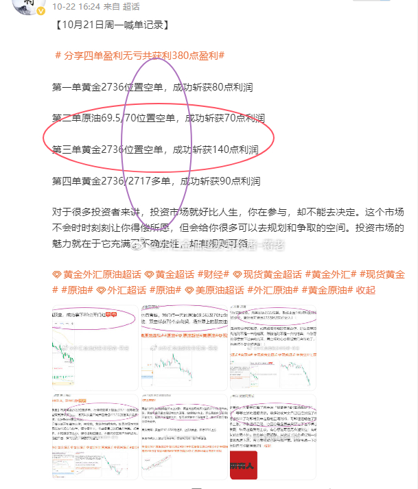 塑膠跑道 第395頁