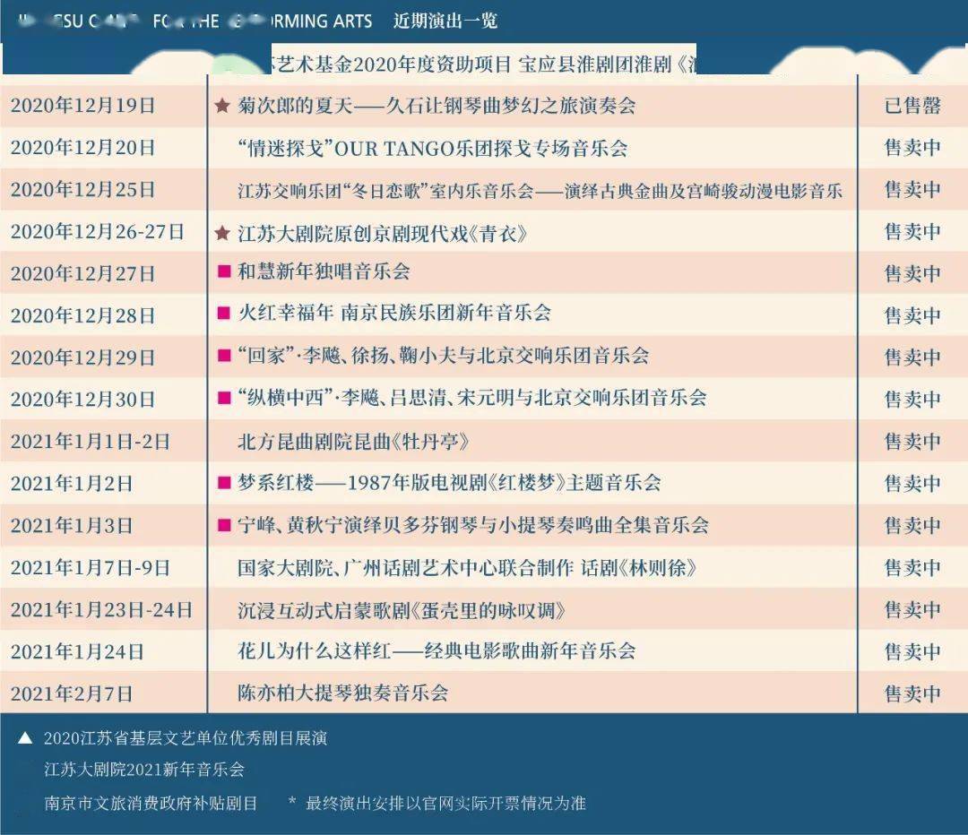 “澳門今晚特馬開獎結(jié)果揭曉，深度科學(xué)解讀分析_FWR68.976專業(yè)版”