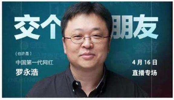 娛樂直播工廠，科技引領(lǐng)直播新紀(jì)元革新