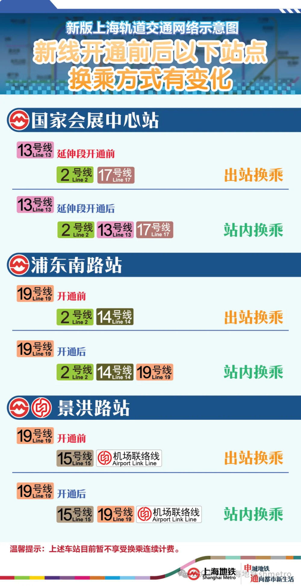 2024澳門好彩通每日精選46期，數(shù)據(jù)解析實時更新_XMJ4.39.21桌面版