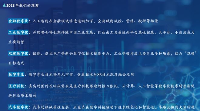 2023年4949澳門精準(zhǔn)免費(fèi)攻略，詳盡解讀與定義_IFY6.72.32全新版