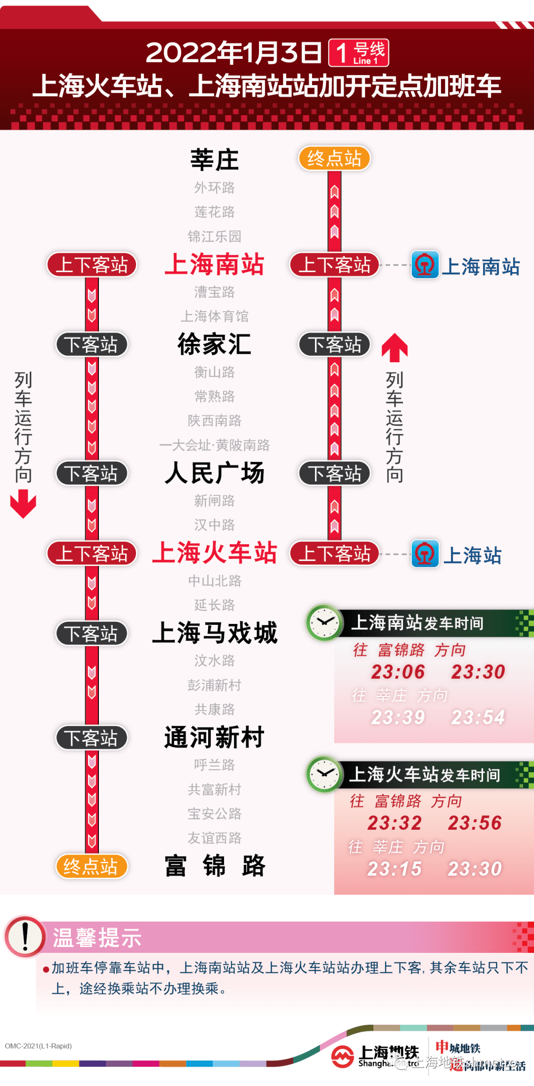 2024澳門(mén)新開(kāi)獎(jiǎng)號(hào)碼揭曉：今晚香港同步解析解讀_RTH2.11.87版