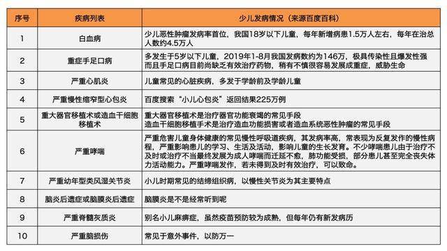 2024香港今晚特馬開獎預測：第六期解析及問題解答_WRB6.78.79版深度分析