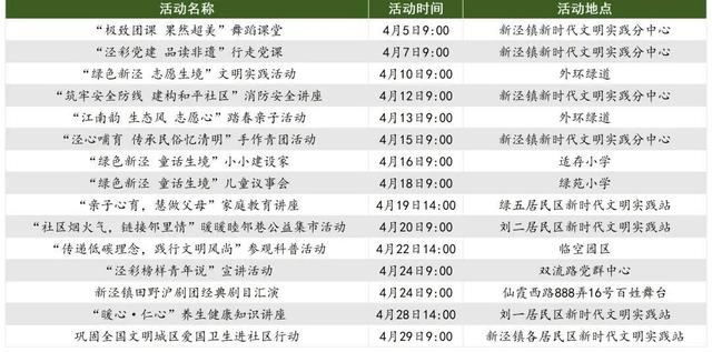 2024年11月 第887頁