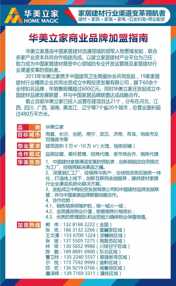 粵門六舍彩資料免費(fèi)獲取，詳解實(shí)踐措施與解釋——LSC1.60.80Allergo輕快版