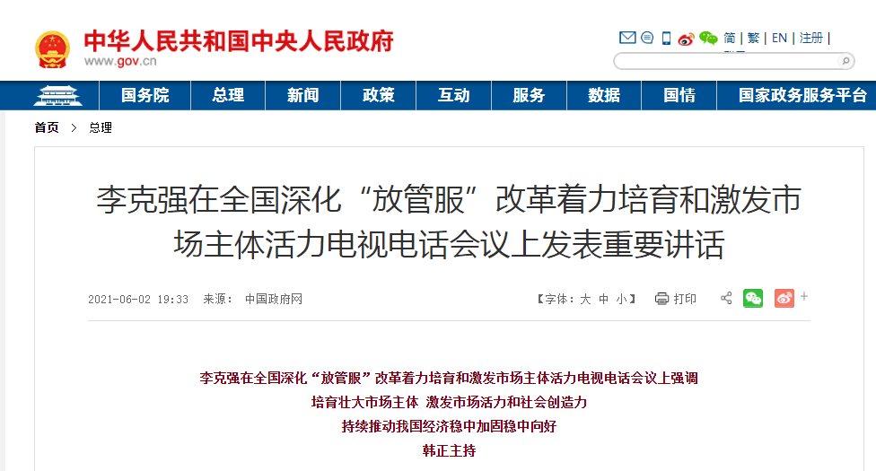 2024年香港正版資料免費全圖指南，深度解析實施要點_SWG 2.75.93高級版